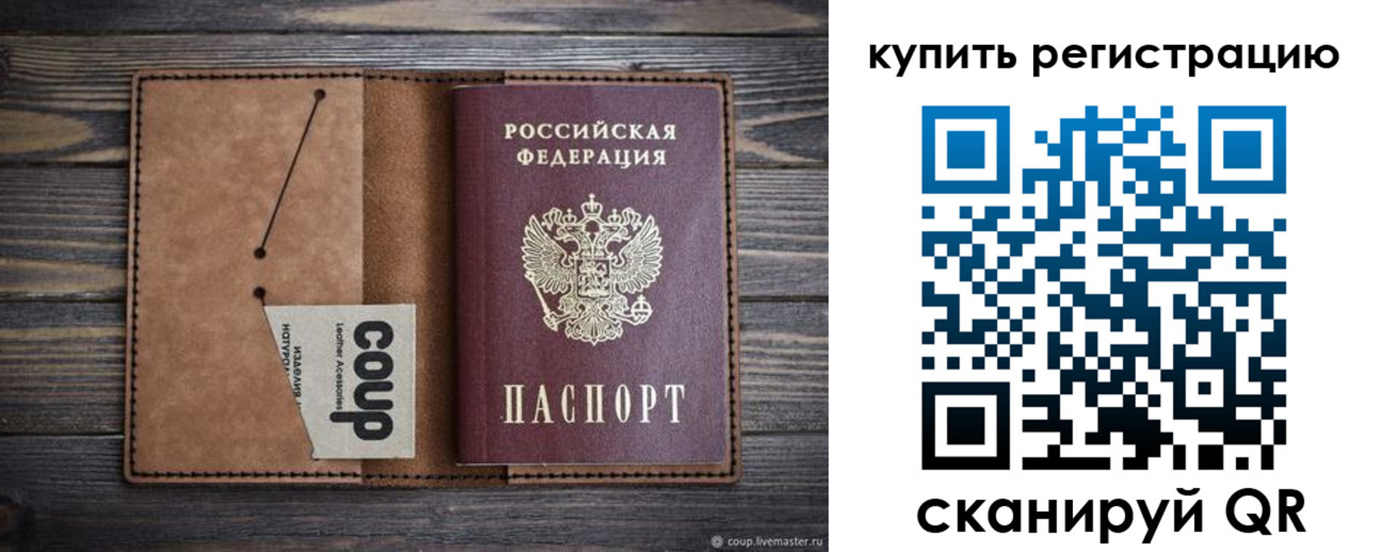 регистрация для дет. сада в Дзержинске