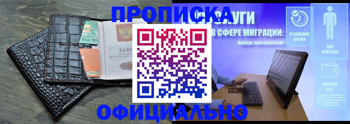 форма 3 в Дзержинске